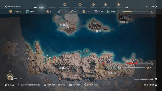 Где найти арену Assassin's Creed Одиссея смотреть онлайн