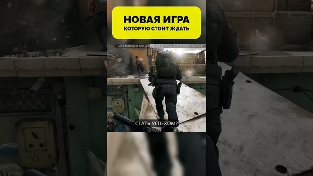 Эту НОВУЮ игру стоит ждать каждому геймеру! Delta Force: Hawk Ops #игры #kotsplay