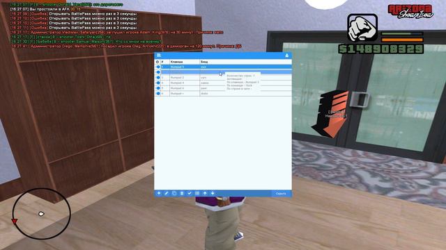 НОВАЯ СБОРКА ДЛЯ ЛАУНЧЕРА ARIZONA RP В GTA SAMP / Сборка для Гетто Аризона РП