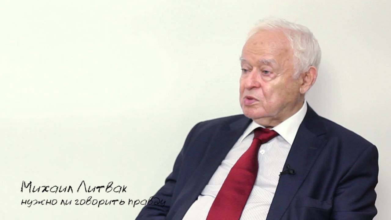 Нужно ли говорить правду