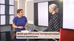 «Редакція»: Ремонт и восстановление детских садов и школ