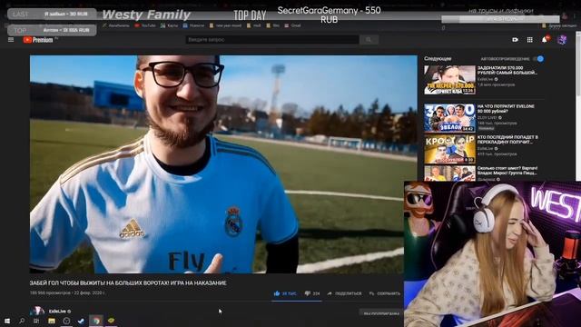 WESTY СМОТРИТ ExileLive - ЗАБЕЙ ГОЛ ЧТОБЫ ВЫЖИТЬ! НА БОЛЬШИХ ВОРОТАХ! ИГРА НА НАКАЗАНИЕ смотреть онлайн