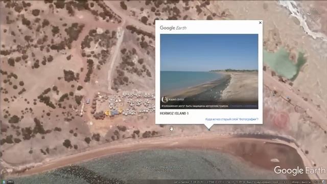 Этот остров удивит даже опытных путешественников смотреть онлайн