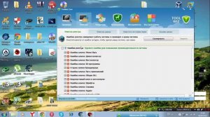 Обзор программы Toolwiz Care часть 2