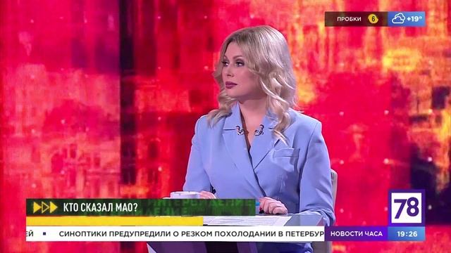 Программа «Интервидение». Эфир от 17.05.23