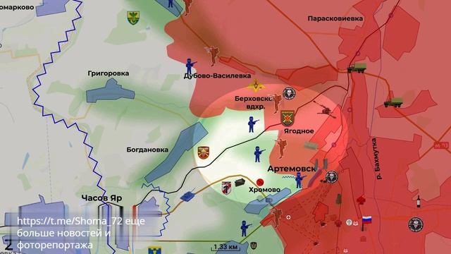 На артемовском направлении