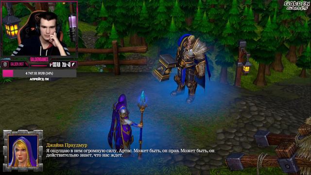 WarCraft III - Reforged ► СТРИМ #3 смотреть онлайн