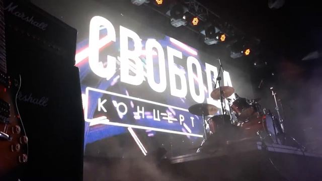Солевые