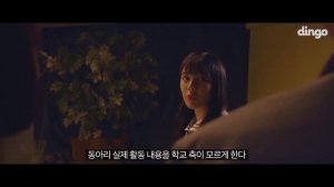 EP. 2 Мой краш флиртует со мной? | [LIKE] Дорама Лайк | RUS