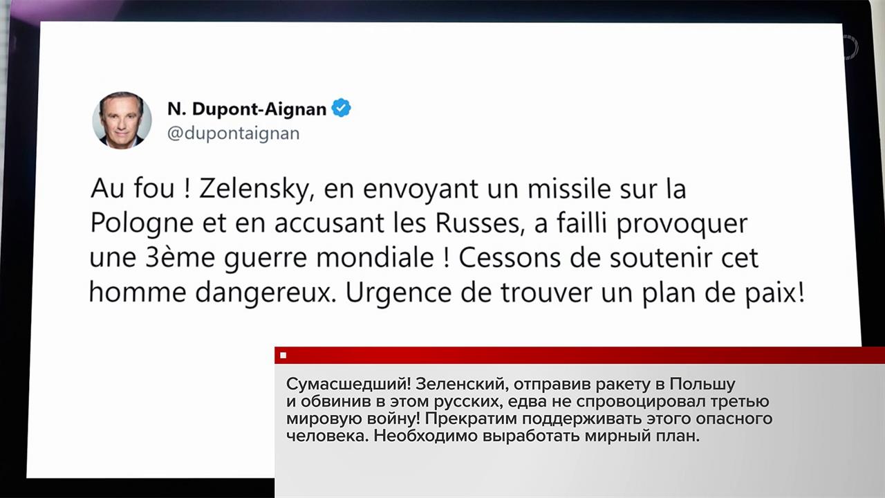На Западе все громче и отчетливее звучат призывы прекратить поддержку Киевского режима