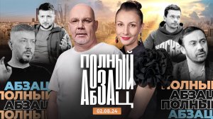 Обмен заключёнными, Зеленский заговорил о референдуме, Лебедев у Дудя*, Ургант всплыл