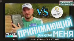 ПРИНИМАЮЩИЙ МЕНЯ.