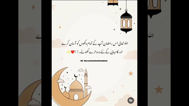 Ramadan Mubarak dpz for Whatsapp 2023/Ramzan dpz for Instagram/Ramzan dp images/Ramzan dpz for girl