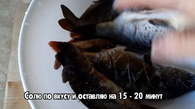 Жареный КАРП БЕЗ КОСТЕЙ! Просто и ОЧЕНЬ ВКУСНО! Рыба из пруда, рецепт!