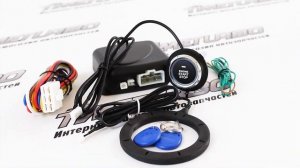 Кнопка старт/стоп для запуска двигателя универсальная | timeturbo.ru