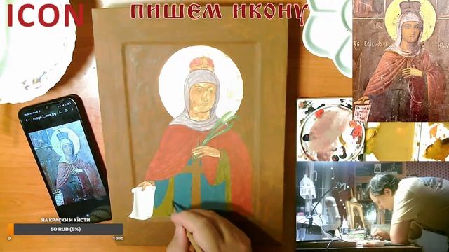 Пишем Икону Параскевы онлайн. Стрим 1