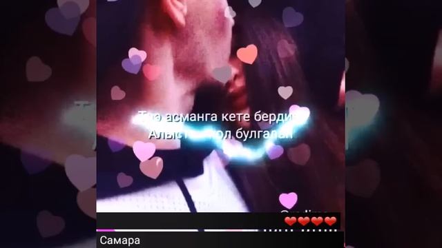 Жаным. Кыргызча реп смотреть онлайн