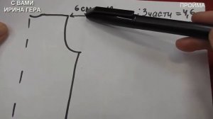 Как вязать спицами ажурный свитер МК#1.Схема узора, расчет и вязание проймы рукава. Ирина Гера