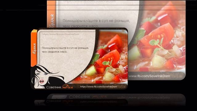 Совет 24 Рыбные консервы кладутся в суп смотреть онлайн