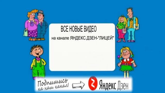 Лицей №107 смотреть онлайн