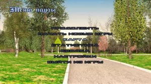 GTA Криминальная Россия бета 2 #40