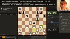 Стрим №9. Играю на lichess.org в турнире "Ежечасная Blitz Арена" в 11:00мск.