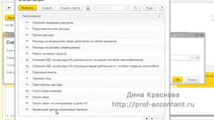 Лизинговые платежи в 1С Бухгалтерия 8