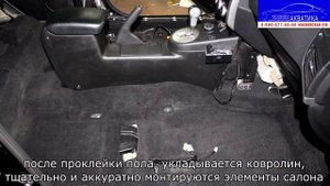 ШУМОИЗОЛЯЦИЯ NISSAN XTRAIL T31