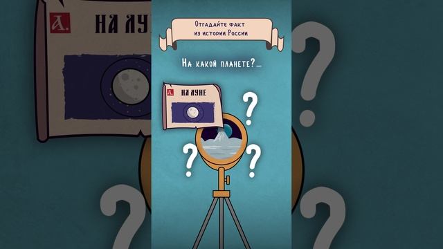 #3ноября  На какой планете?
