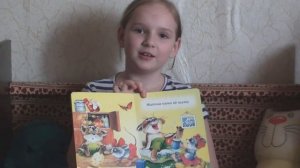 Читаем детскую сказку "Добрый котик"