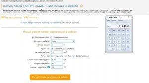 Вопросы и ответы 5 (причины поломки сварочных инверторов)