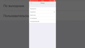 Xiaomi Smart Plug 2 - Попытка настроить таймер