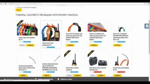 Как сделать заказ на сайте AATOWN.RU