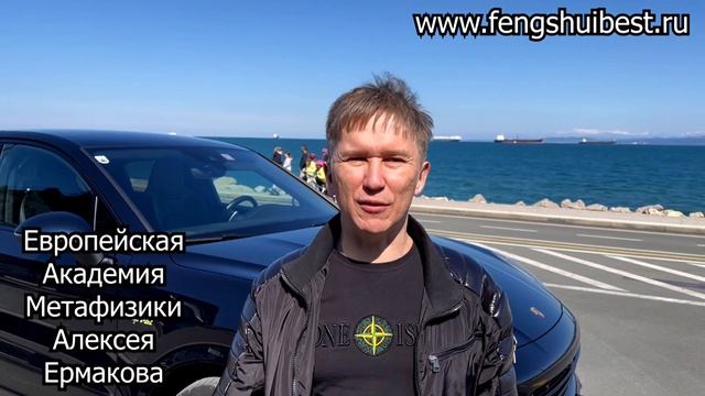 Повелитель Судьбы, новый курс от мастера Фен-шуй, Ба-цзы, Оракул, Ци мень, Летящие звезды, Таро.