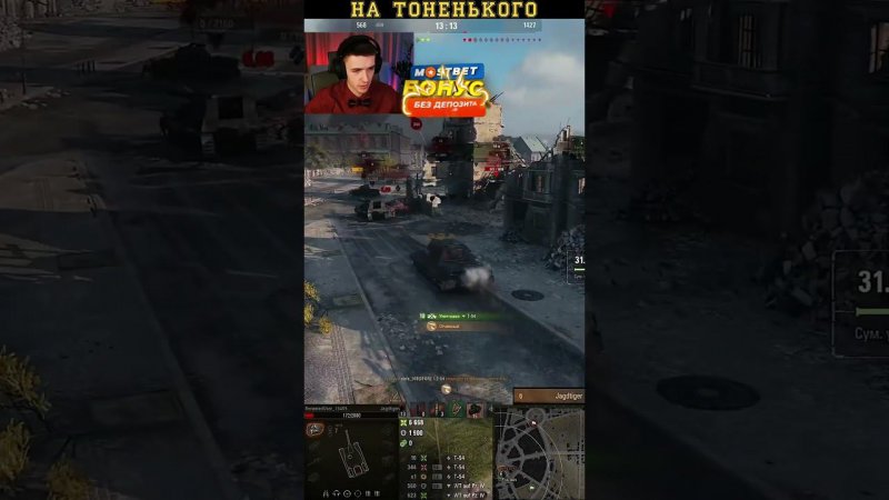 WoT C1yMba Лютый замес - просто, ва-а-а-ау... #клумба #миртанков #worldoftanks