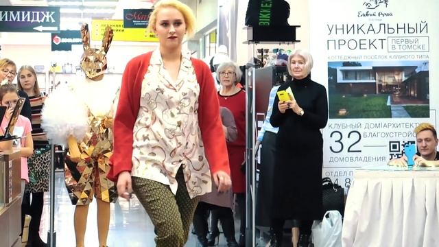 20 лет Салону женской одежды Хорошо Томск смотреть онлайн