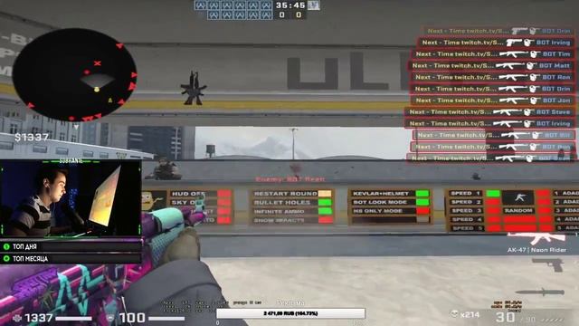 PRO игрок показывает скилл каждую катку!