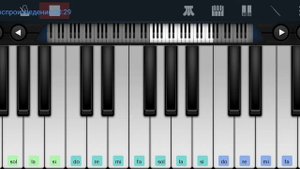 ,, Когда придёт весна не знаю" из к/ф,, Весна на Заречной улице" Perfect Piano tutorial одним пальц