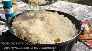 ВКУСНЕЙШИЙ ПЛОВ НА СКОВОРОДЕ ❤️?