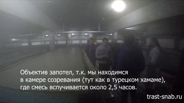 Завод Бонолит изнутри или как и из чего делают газобетонные блоки. смотреть онлайн