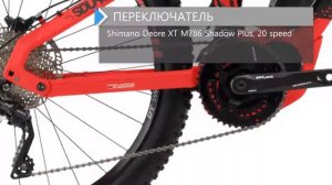 Обзор велосипеда HAIBIKE SDURO FullSeven 10.0 500Wh 20s XT 2018