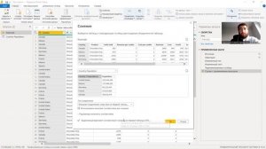9 Как объединить две таблицы с данными