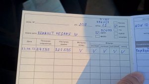 Продано 13,7$ Renault Megan IV 1.5 DCI Estate EDC "Exclusiv" 81 KW/110 HP 19/05/2018 217732 km