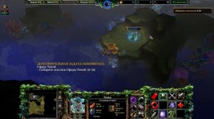 В поисках осколков сферы теней ► Гробница Саргераса ► Ужас морей №3 ► Warcraft III: Reforged ► №39