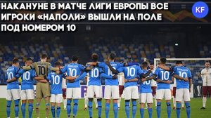 Марадона устроил шоу даже на своих похоронах/ Мир прощается с гением