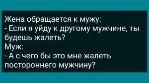 Деревенский Девственник Привел Подругу на Сеновал! Сборник Свежих Анекдотов! Юмор!