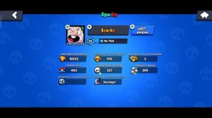 Как сделать радужный ник в Brawl Stars