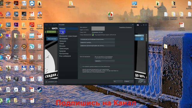 Как Поменять Язык в Стиме (Steam)