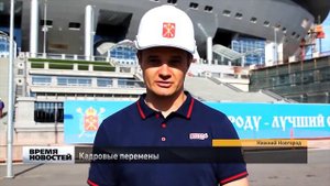 Сергей Морозов назначен и.о. заместителя губернатора Нижегородской области