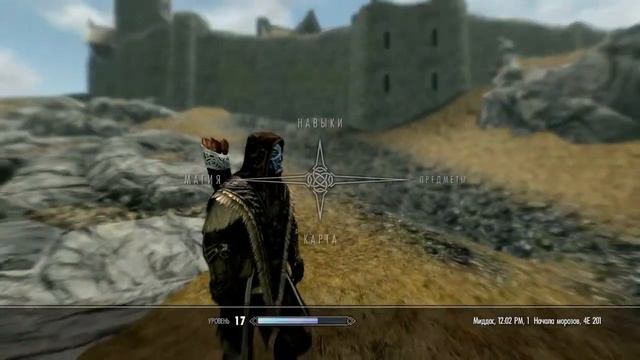 Скайрим лук смотреть онлайн